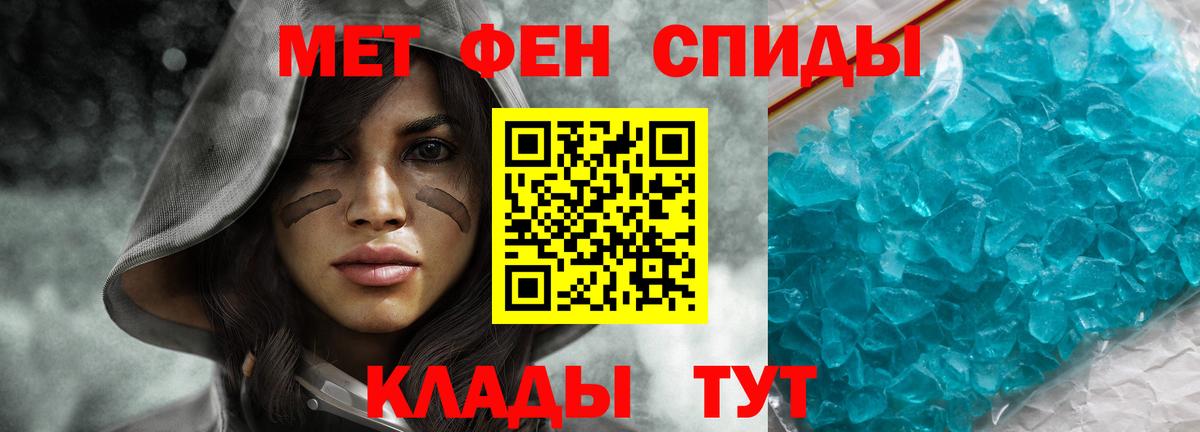 Amphetamine Розовый Кингисепп