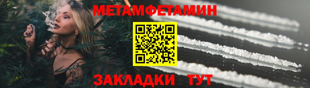 Амфетамин Розовый  Вход с VPN  АМФЕТАМИН  Кингисепп 