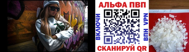 KRAKEN ТОР  Кингисепп  Alfa_PVP VHQ  наркошоп 