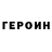 Меф кристаллы ItzVired0