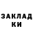 ГАШ ice o lator Alexei Barsukov