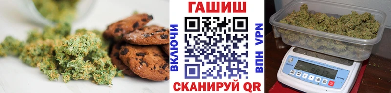 наркота  Кингисепп  Canna-Cookies марихуана 