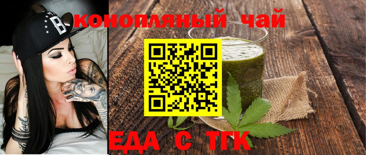 Канабис  ГАШИШ  COCAIN  МЕФ   Кингисепп  Вход с VPN  А ПВП СОЛЬ кристаллы 