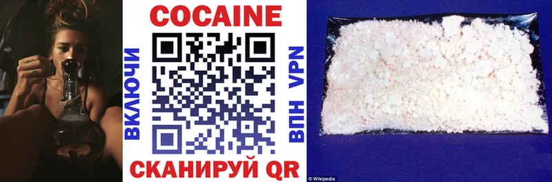 Cocaine 98% купить Кингисепп