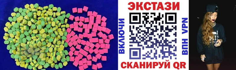 Экстази таблы  ОМГ ОМГ как зайти  Кингисепп 