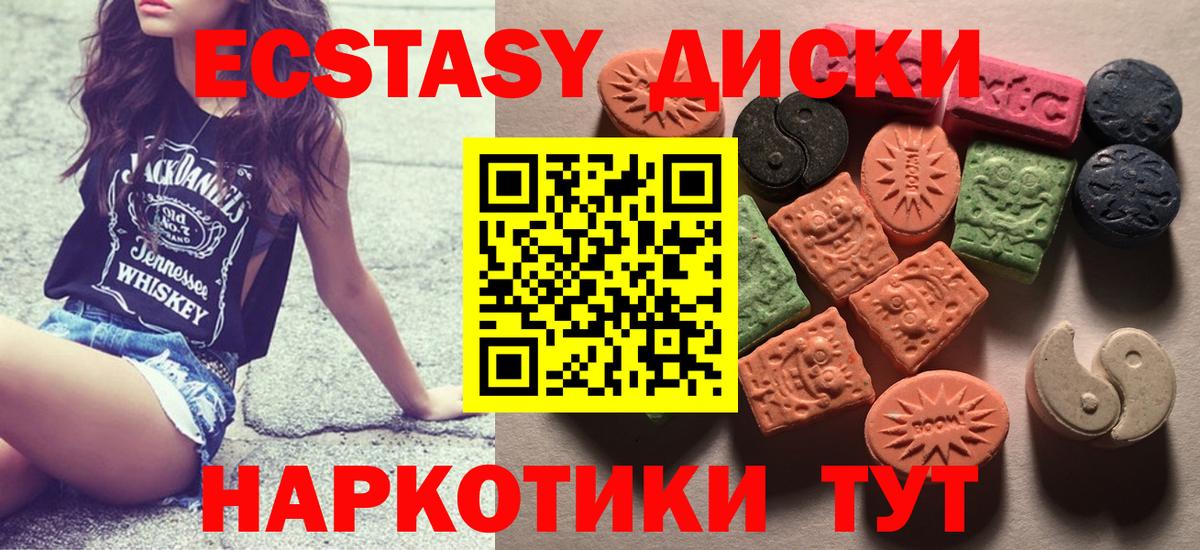 Ecstasy DUBAI Кингисепп