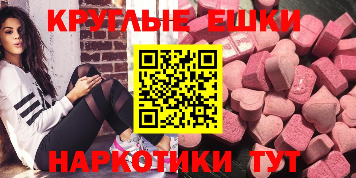 Кингисепп  Ecstasy круглые  Экстази бентли  Вход с VPN 