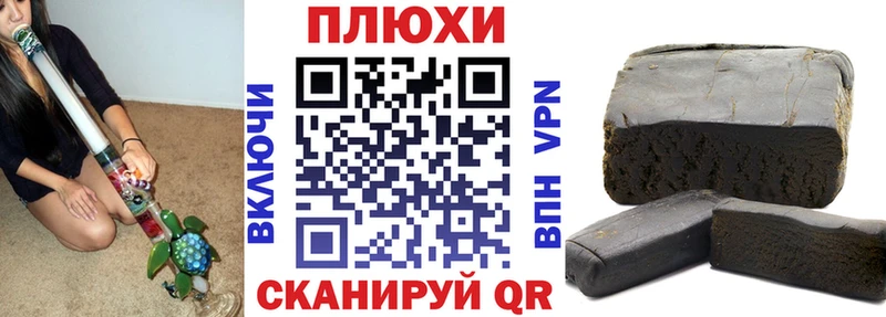 ГАШИШ Изолятор  маркетплейс формула  Кингисепп 