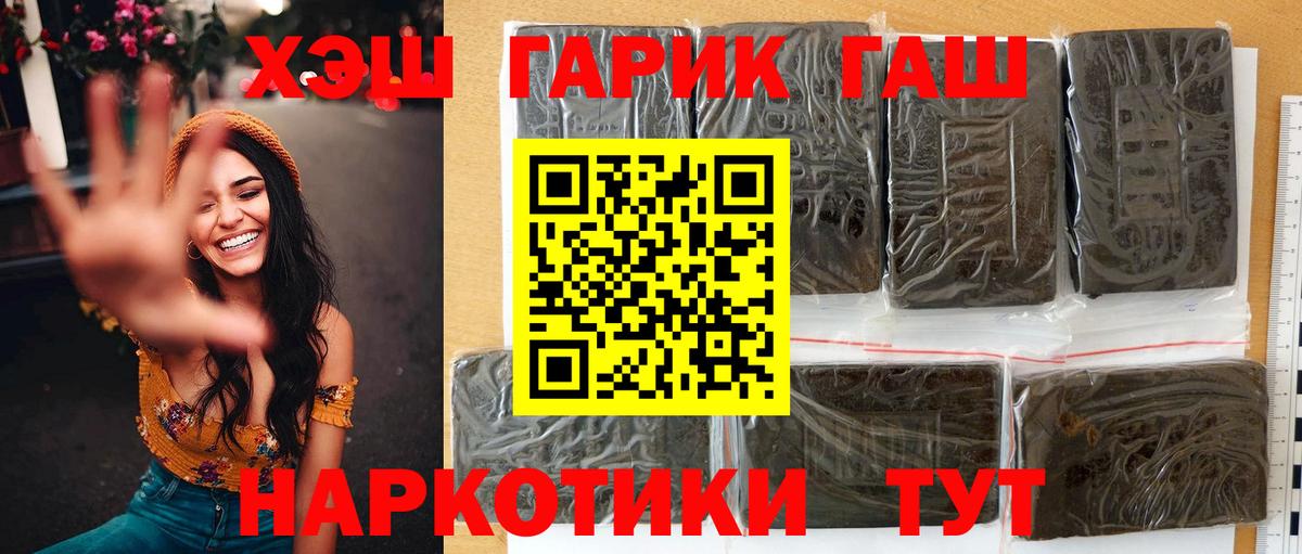 Гашиш Изолятор Кингисепп