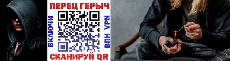 купить наркотики цена  мега рабочий сайт  Героин белый  Кингисепп 