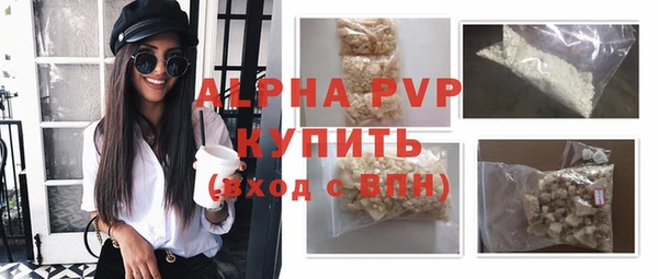 бошки Абаза