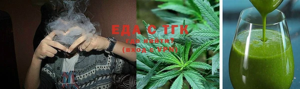 каннабис Абинск