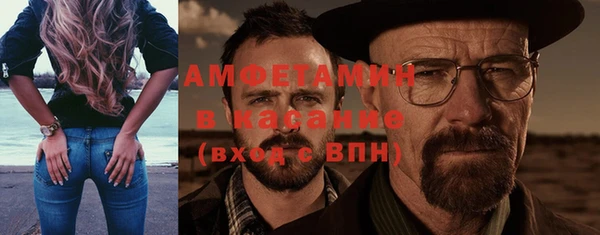бошки Абаза