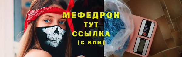 круглые Бикин