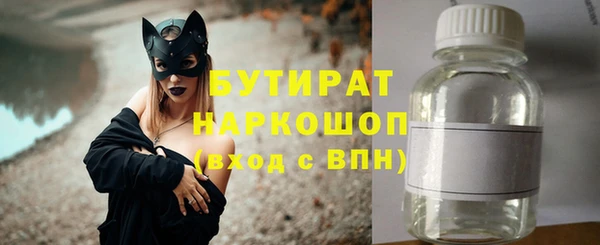каннабис Абинск