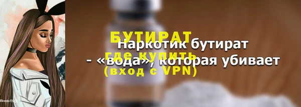 бошки Абаза