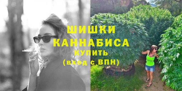 каннабис Абинск