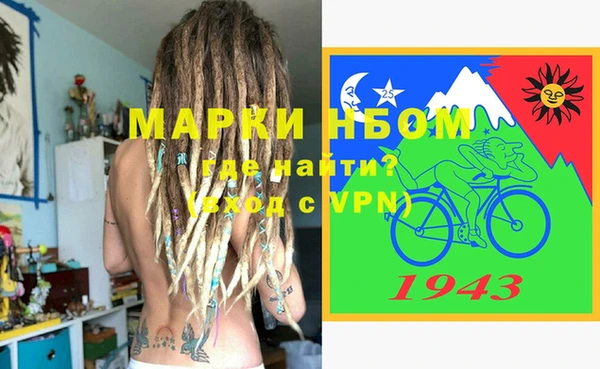 бошки Абаза