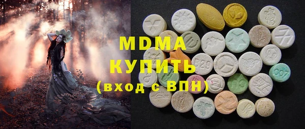бошки Абаза