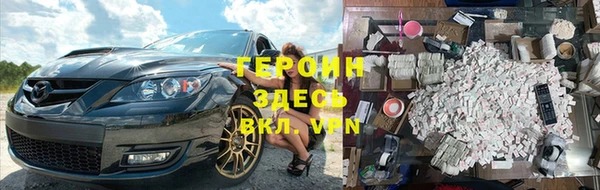 мяу мяу кристалл Покровск