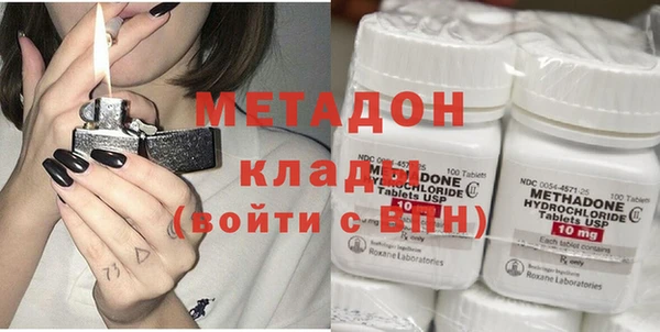 mix Абдулино