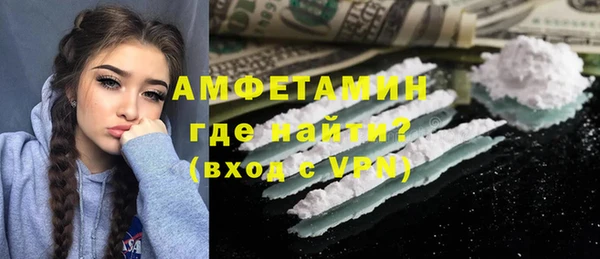 бошки Абаза