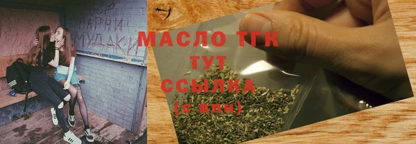 бошки Абаза