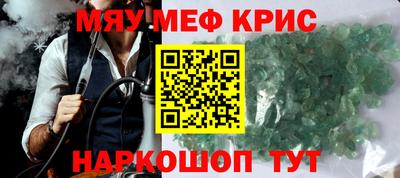 кокаин перу Кинель