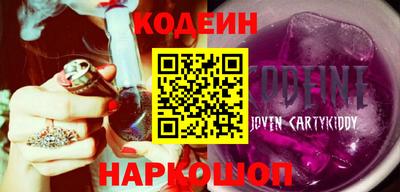 кокаин перу Кинель
