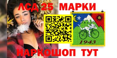 кокаин перу Кинель