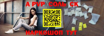 прущие крисы Кимры