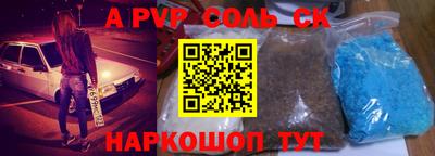 прущие крисы Кимры