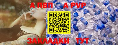 прущие крисы Кимры