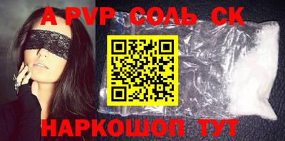 прущие крисы Кимры