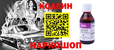 кокаин перу Кинель