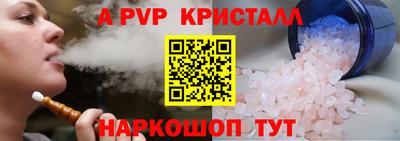 кокаин перу Кинель
