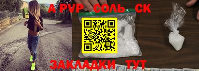 кокаин перу Кинель