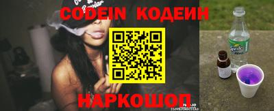 кокаин перу Кинель