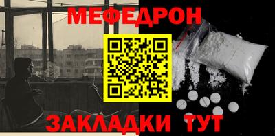 кокаин перу Кинель