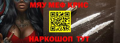 прущие крисы Кимры