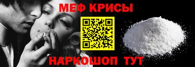 кокаин перу Кинель