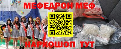 кокаин перу Кинель