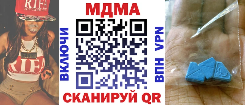 мориарти официальный сайт  МЕГА   Кингисепп  МДМА VHQ 