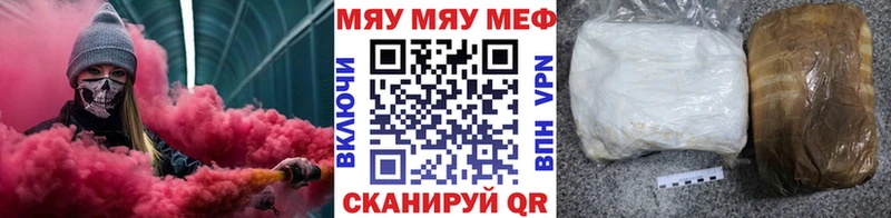 как найти Кингисепп МЯУ-МЯУ мяу мяу