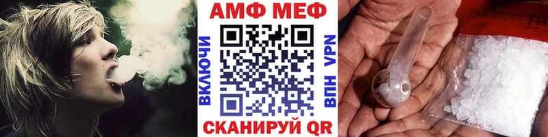 МЕТАМФЕТАМИН Methamphetamine  Кингисепп 