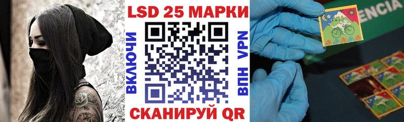 Наркотические марки 1500мкг Кингисепп