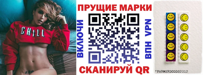 Наркотические марки 1500мкг  купить наркоту  Кингисепп 