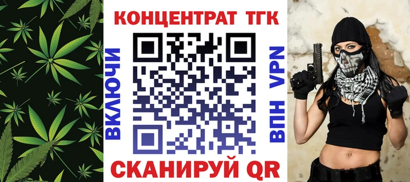 Дистиллят ТГК THC oil Кингисепп