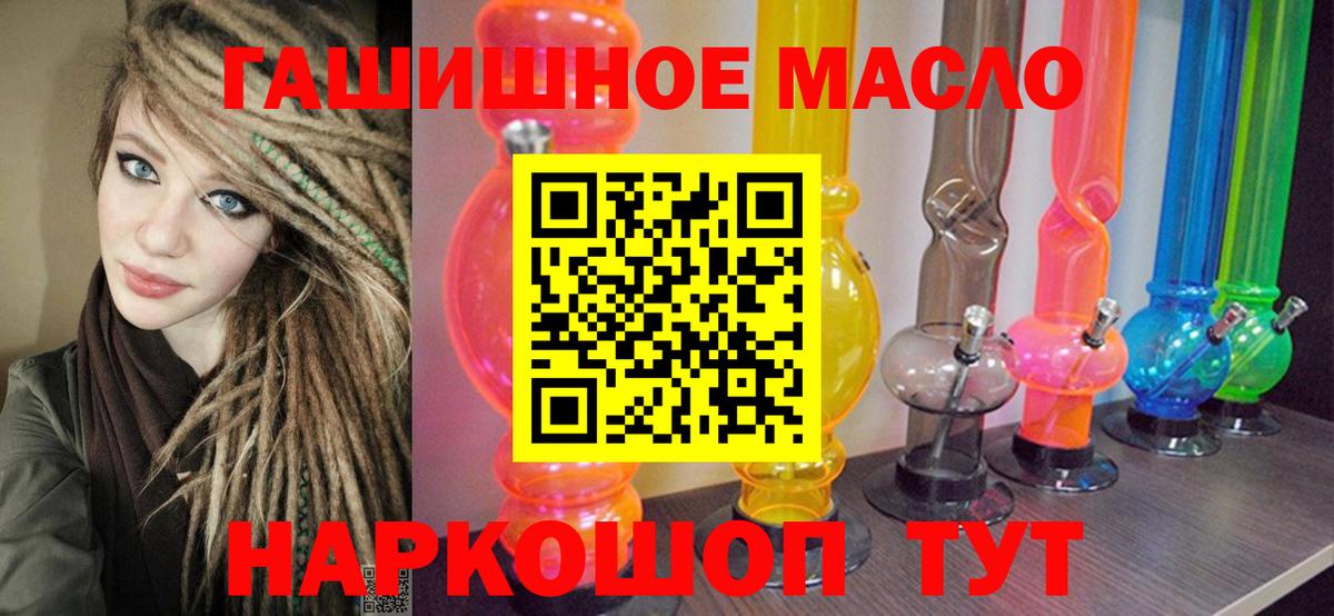ТГК жижа Кингисепп
