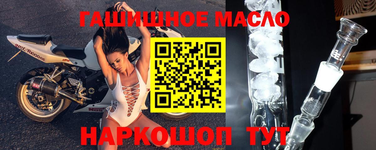 Дистиллят ТГК Wax  Вход с VPN  Кингисепп 